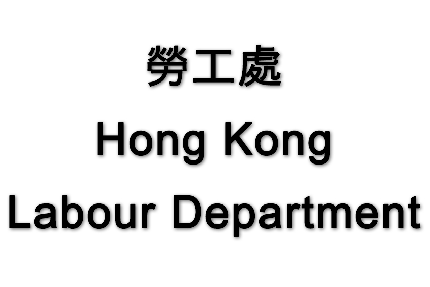 Hong Kong Labour Department