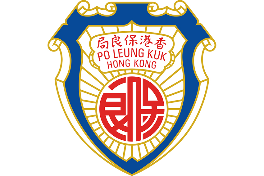 Po Leung Kuk Hong Kong
